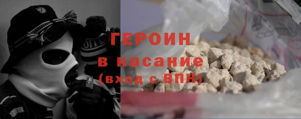 мескалин Горнозаводск