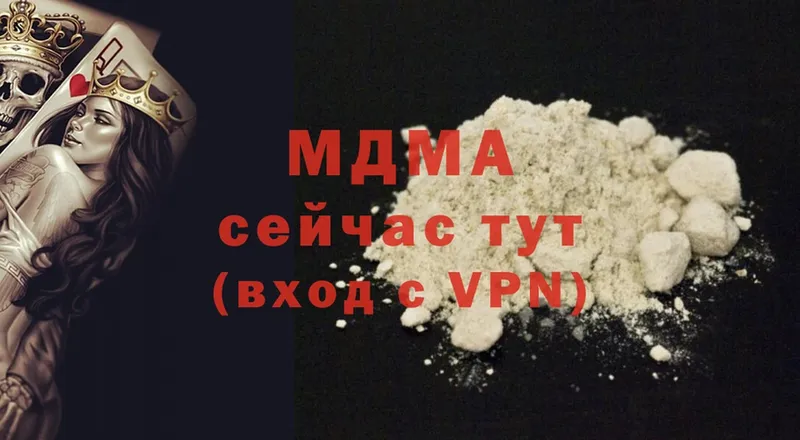 хочу   Мосальск  MDMA Molly 